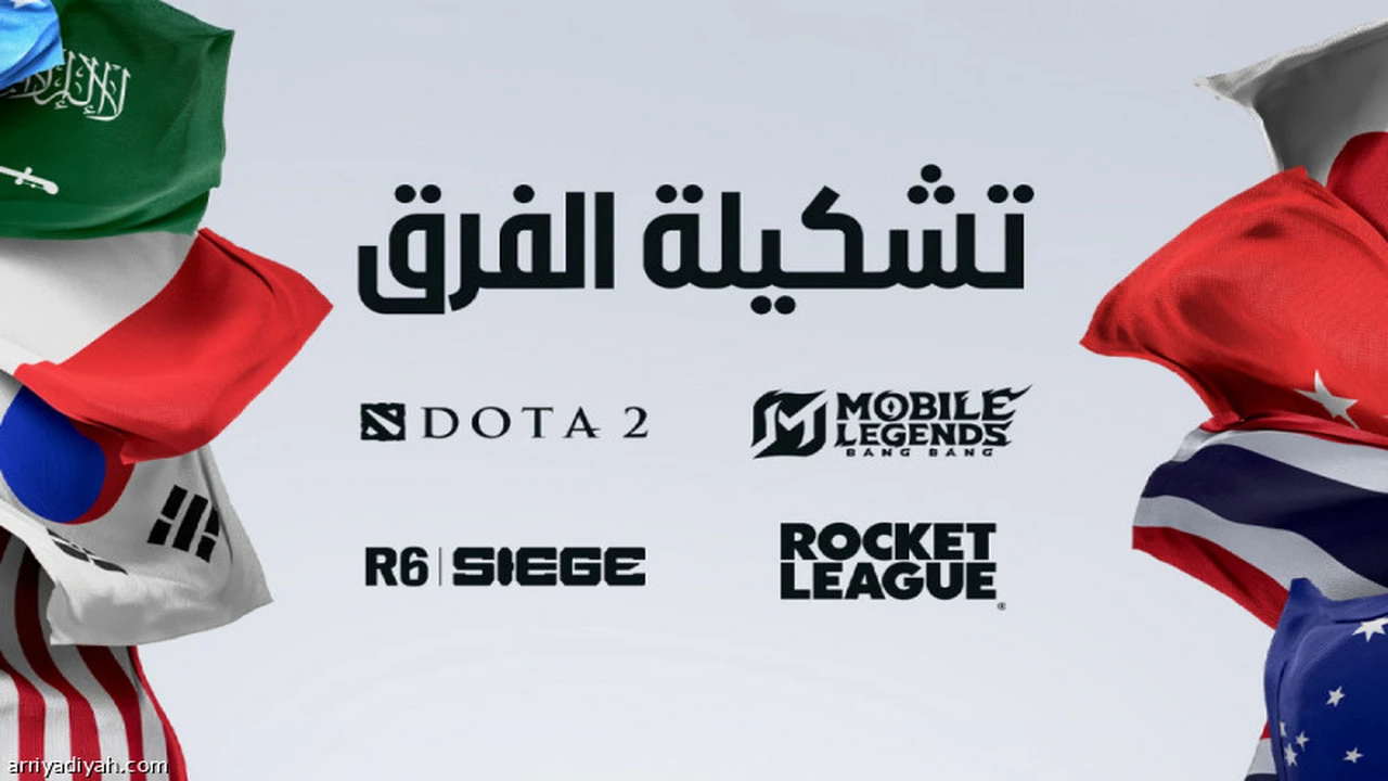 4 ألعاب.. الكشف عن تشكيلات «المنتخبات الإلكترونية»